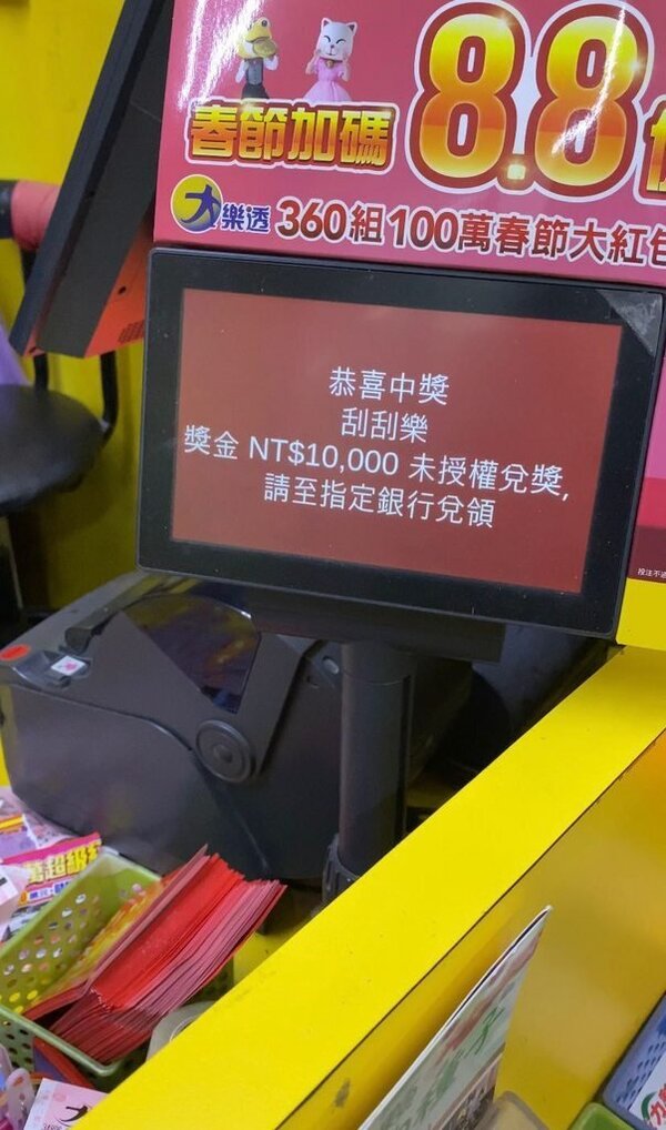 新聞圖片