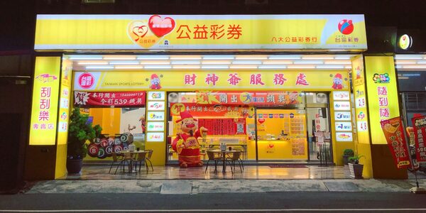 新聞圖片