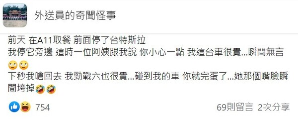 新聞圖片