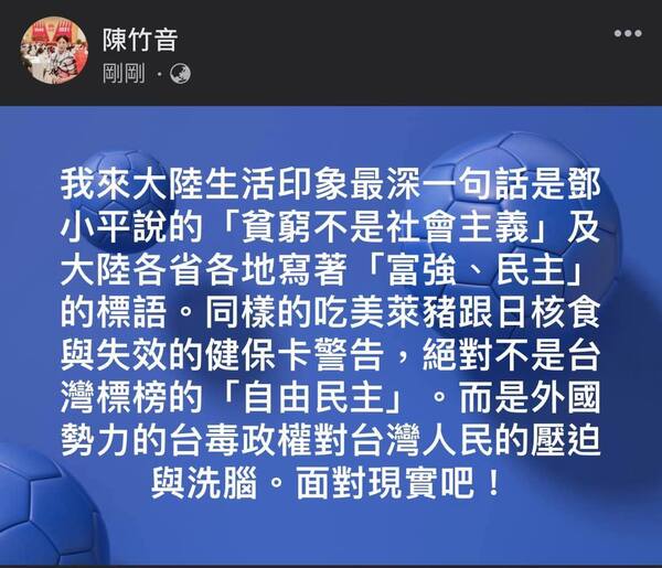 新聞圖片
