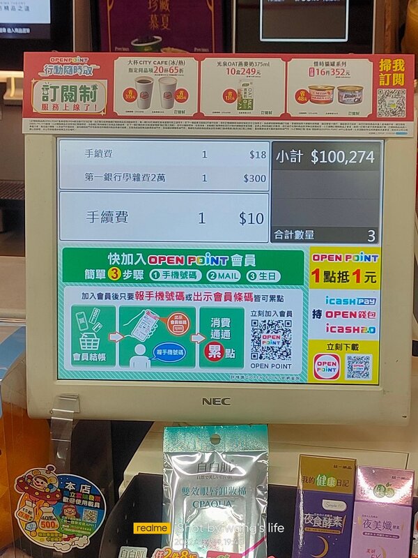 新聞圖片