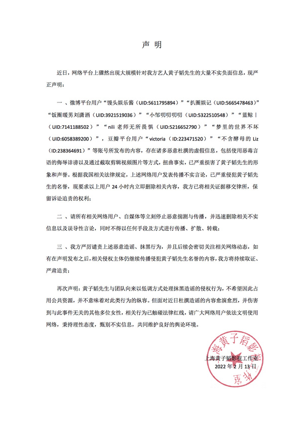 新聞圖片