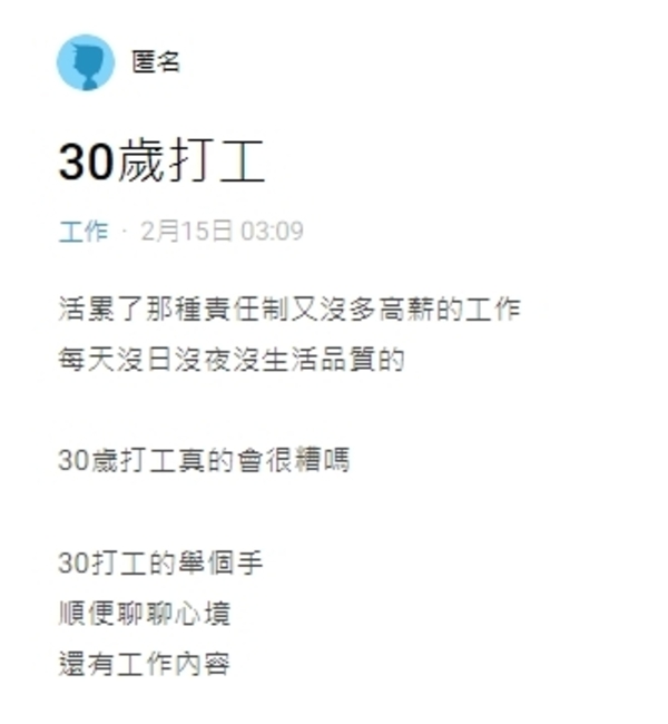 新聞圖片