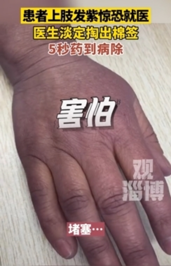 新聞圖片
