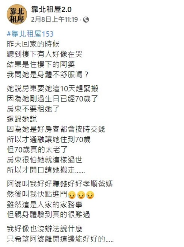 新聞圖片