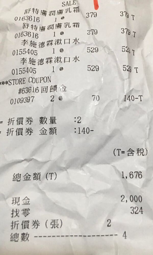 新聞圖片
