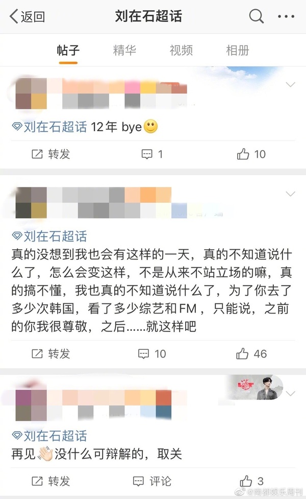 新聞圖片