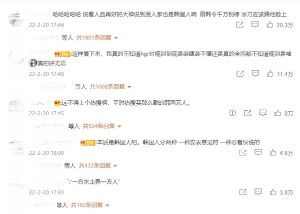 新聞圖片