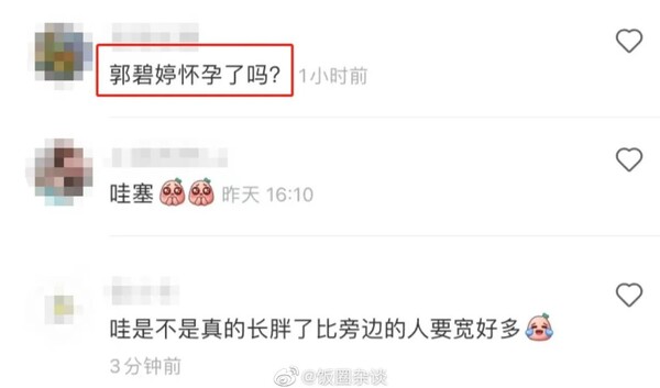 新聞圖片