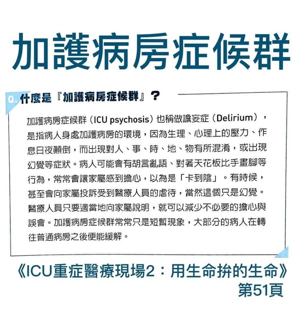 新聞圖片