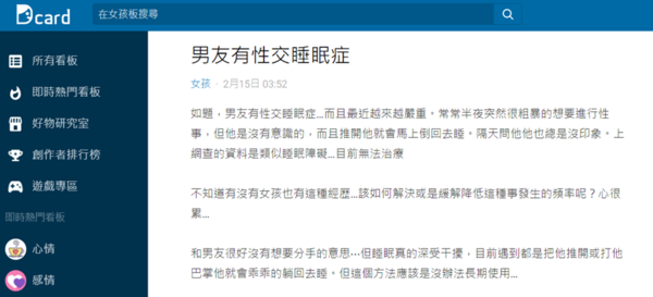 新聞圖片