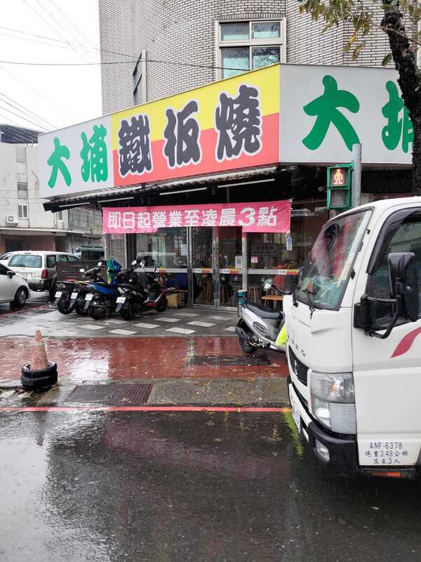 新聞圖片