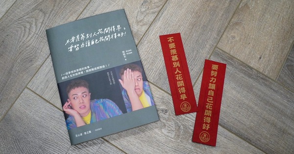 新聞圖片