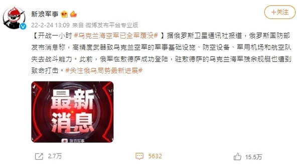 新聞圖片