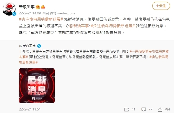 新聞圖片