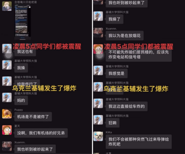 新聞圖片