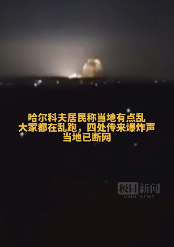 新聞圖片