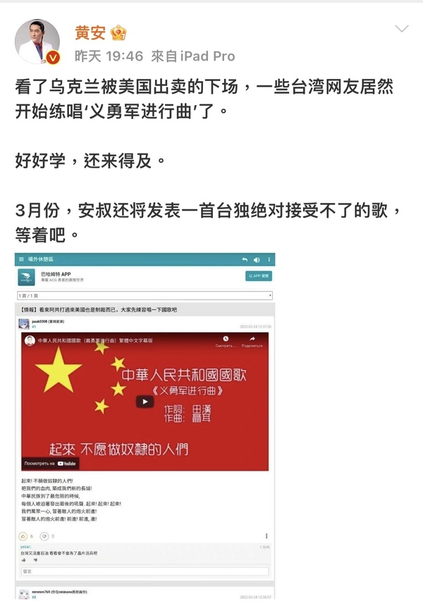 新聞圖片
