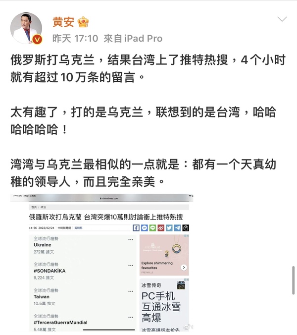 新聞圖片