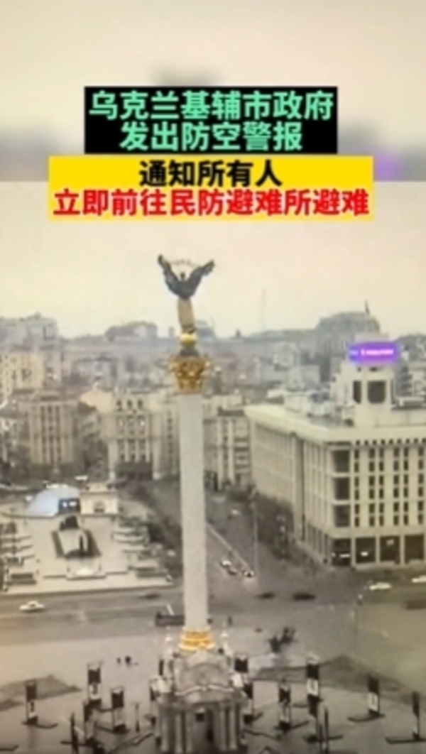 新聞圖片