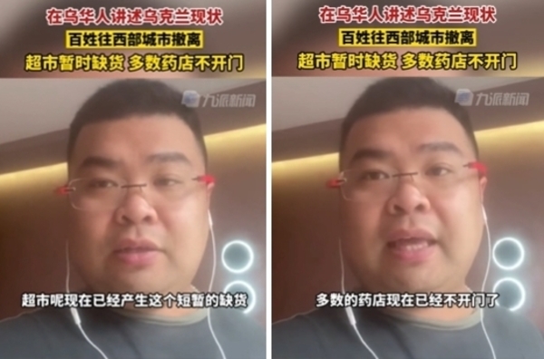 新聞圖片