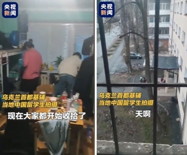 新聞圖片