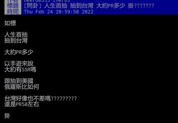 新聞圖片