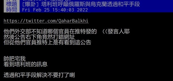 新聞圖片