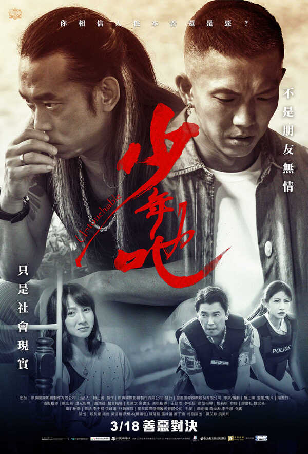 新聞圖片