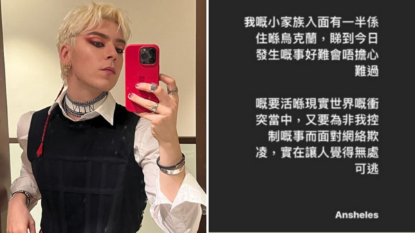 新聞圖片