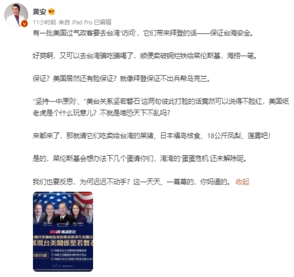 新聞圖片