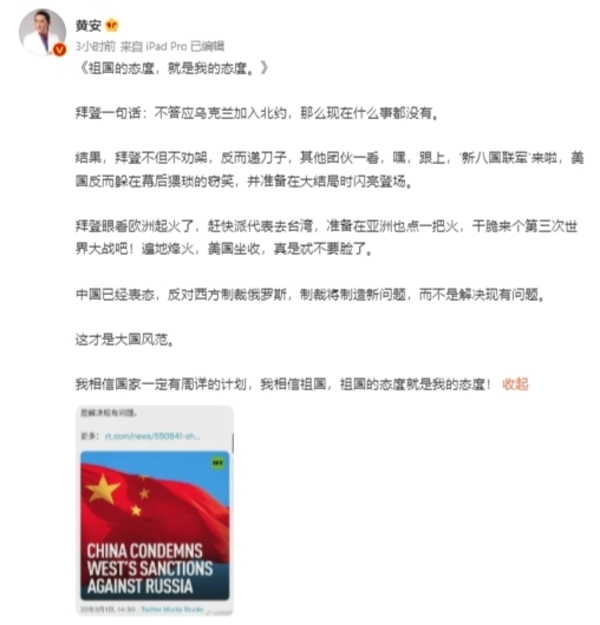 新聞圖片