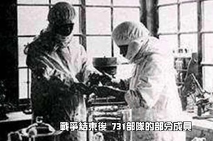 日本731部隊最恐怖的人體實驗室 「活人解剖兒童挖內臟」：心臟還在跳！