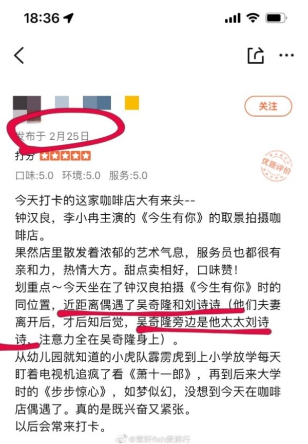 新聞圖片