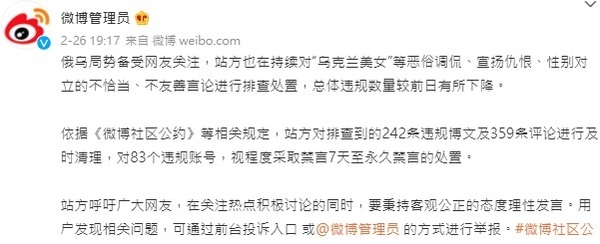 新聞圖片