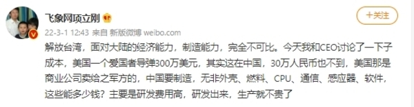 新聞圖片