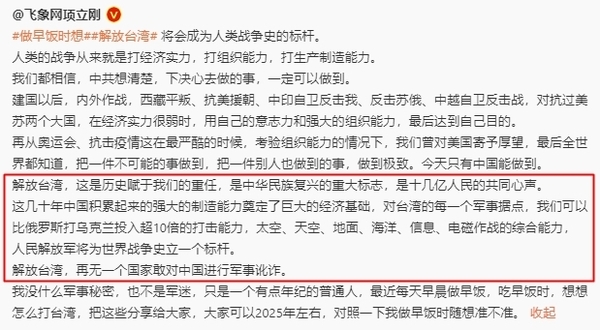 新聞圖片