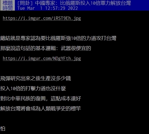新聞圖片