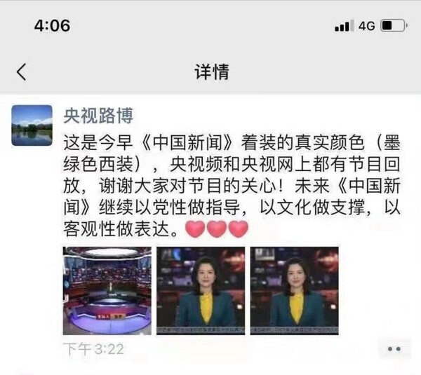 新聞圖片