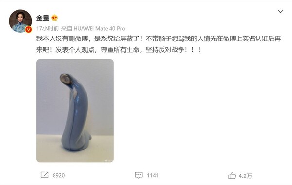 新聞圖片