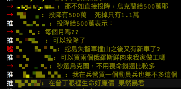 新聞圖片