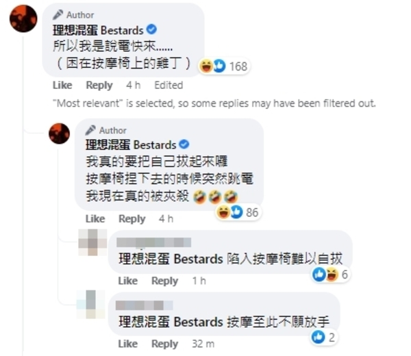 新聞圖片