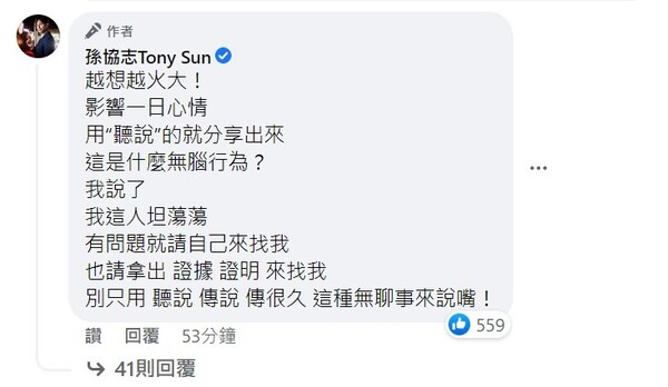 新聞圖片