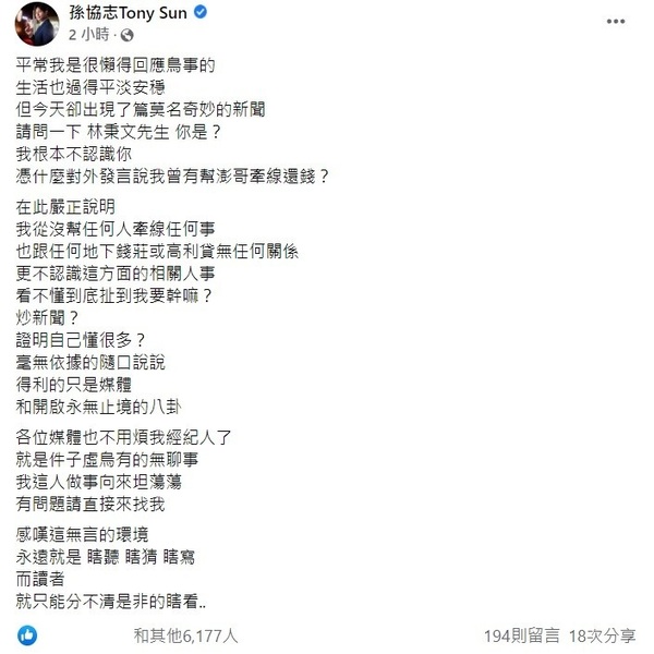 新聞圖片