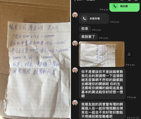新聞圖片