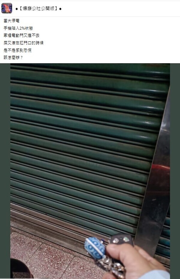新聞圖片