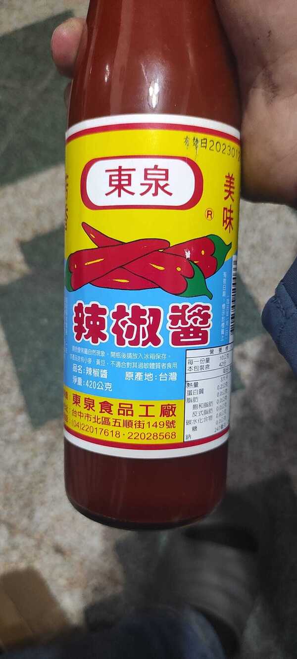 東泉辣椒醬被嫌難吃！台中人怒教「老饕吃法」：會吃的才會用！