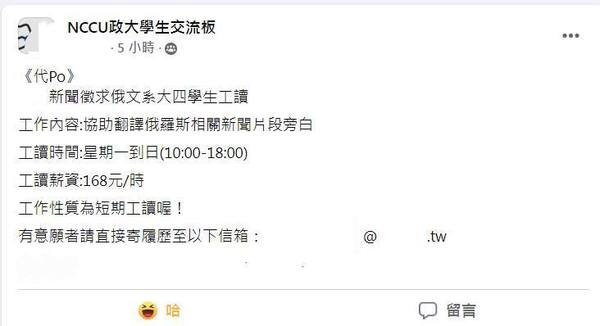 新聞圖片