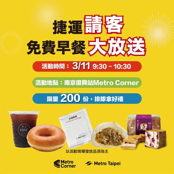 新聞圖片