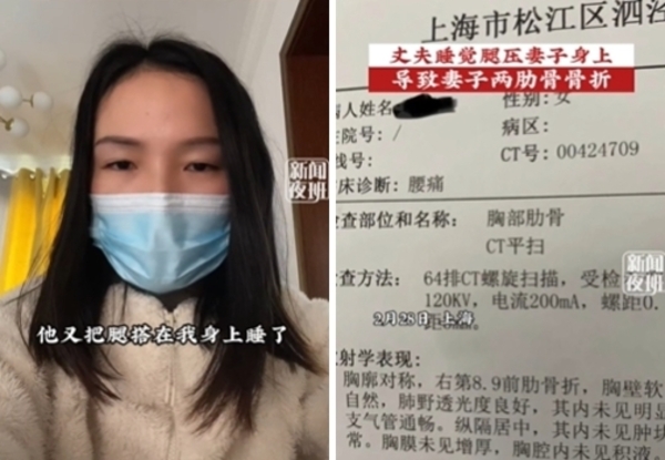 新聞圖片
